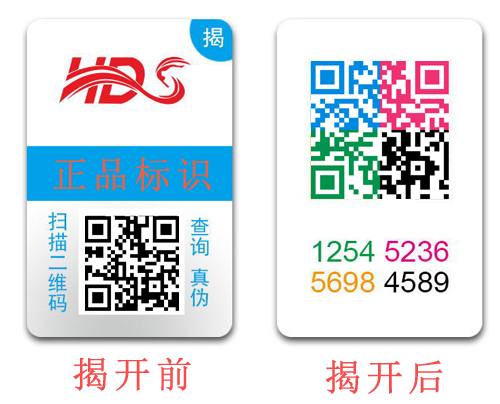 双层茄子视频APP污片标签具有哪些优势与价值？