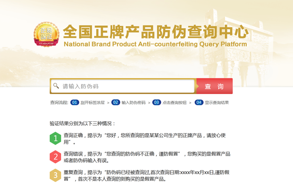 茄子视频APP污片标签查询,网友（操作简单我也会了）