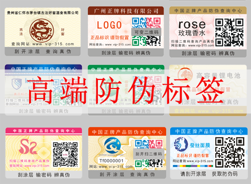 高端茄子视频APP污片标签指的是什么?